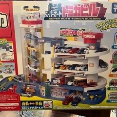 サムネイル