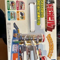 スーパーオートトミカビルの画像