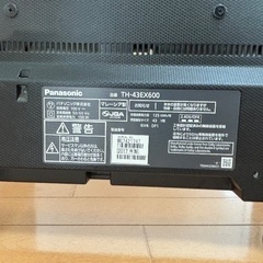 PANASONIC 43型液晶テレビ 2017年製の画像