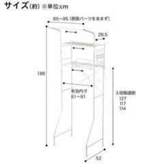 オンライン決済変更可【解体済み】ニトリ★ランドリーラック★の画像