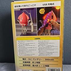 くねくねイカダンサーの画像