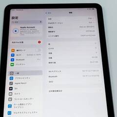 【Wi-Fiモデル】iPad Air 第4世代/64GB/A2316〈MYFM2J/A〉の画像