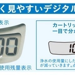 塩素除去　節水にいかがですか？
東レ浄水器　カセッティ207の画像