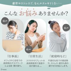 ストレートネック ネックピロー 首ストレッチ 【温めて 伸ばす】(ブラック)の画像