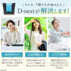 ストレートネック ネックピロー 首ストレッチ 【温めて 伸ばす】(ブラック)の画像