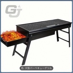 折りたた式BBQグリル＋トング２本の画像