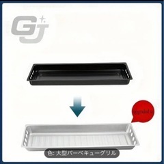 折りたた式BBQグリル＋トング２本の画像