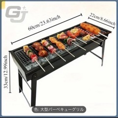 折りたた式BBQグリル＋トング２本の画像