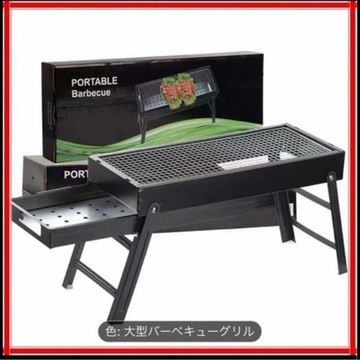 折りたた式BBQグリル＋トング２本