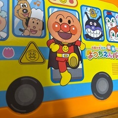 アンパンマン　ようちえんバッグの画像