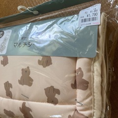 新品
ポケット付きマルチシートの画像
