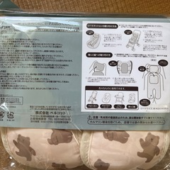 新品
ポケット付きマルチシートの画像