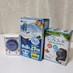 【福岡市内直接受渡限定】60×30×36センチ 水槽セット 引退品 GEXの画像