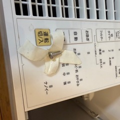 Panasonic 加湿器 FE-KXL05の画像