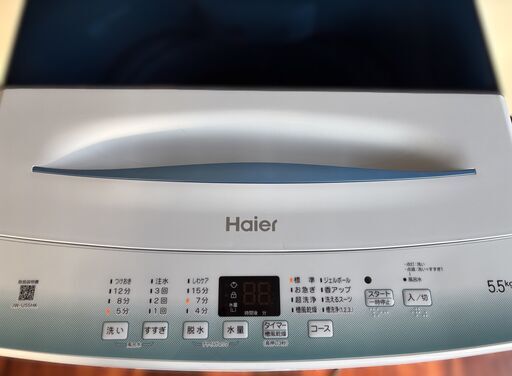 ハイアール 全自動電気洗濯機 JW-U55HK 2023年製 通電・動作確認
