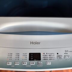ハイアール 全自動電気洗濯機 JW-U55HK 2023年製 通電・動作確認済の画像