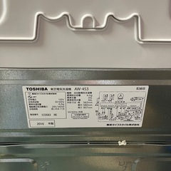 【中古】TOSHIBA 洗濯機 4.2kg AW-4S3（2016年製）の画像