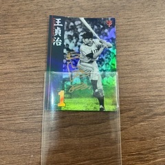 カード　野球の画像