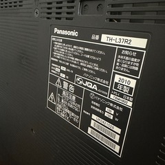 テレビの画像