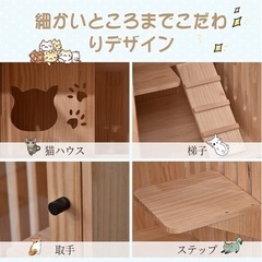 猫ゲージ　天然木材使用　の画像