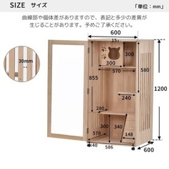 猫ゲージ　天然木材使用　の画像
