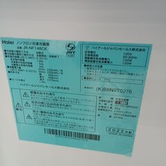 ★リユースのサカイ日立店★HJ7259 Haier 冷蔵庫 148L 22年製 動作確認／クリーニング済み の画像