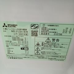 ★リユースのサカイ日立店★HJ7260 MITSUBISHI 冷蔵庫 146L 23年製 動作確認／クリーニング済み の画像
