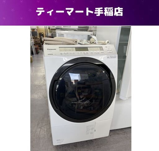 Panasonic ドラム洗濯機 乾燥機付き NA-VX800AL 左開き 2020年製