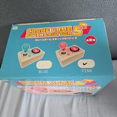 【新品未開封】クレーンゲーム　スティック&バトン 5 ピンク色の画像
