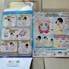（お話中）（美品）プリンスエルちゃんの画像