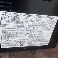 シャープオーブン電子レンジRE-S5E-Bの画像