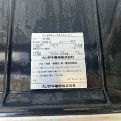 【業務用】ホシザキ 製氷機 IM-35Mの画像