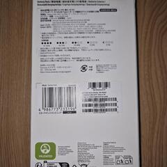 【新品未開封】Samsung モバイルバッテリー 20000mAh EB-P4520の画像