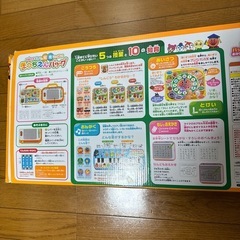 アンパンマン　ようちえんバッグの画像