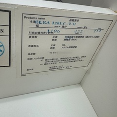 M307 チェストの画像