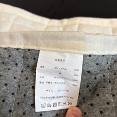 滑り止め付き＆洗えるカーペット・ラグ　3〜4畳用の画像