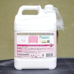 新品/未使用/未開封/柔軟剤　大容量の画像