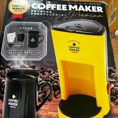 ホットサンドメーカー、コーヒーメーカーの画像