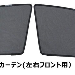 車用サンシェード の画像