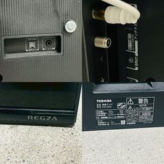 【❗️✨映画もゲームも大迫力✨❗️】TOSHIBA ✨43型液晶テレビ🌟REGZA 43C350X✨の画像