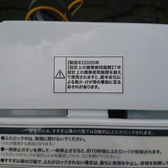 G-043/札幌市内無料配達/Haier全自動洗濯機/2020年製/5.5kg洗い/動作確認、洗浄、消毒済の画像