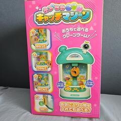 【新品未開封】カプセルキャッチマシーンの画像