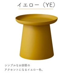 デザインテーブル ローテーブルの画像
