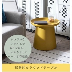 デザインテーブル ローテーブルの画像