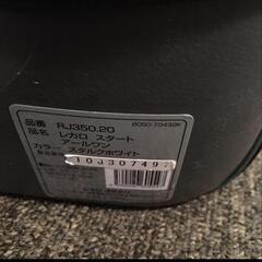 RECARO
レカロ　スタートアールワン
チャイルドシート
スタルクホワイトの画像