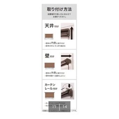 ニトリ　ブラインド(リンクス3 IV 176X138) ２つの画像
