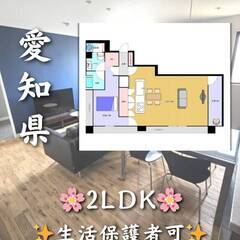 愛知県名古屋市　家賃200000円　共益費12000円　敷…