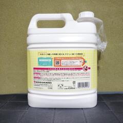 新品/未使用/未開封　柔軟剤　大容量の画像