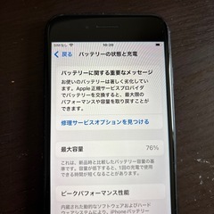iPhonese 第2世代の画像