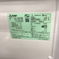 【トレファク神戸新長田店 買取/販売】取りに来られる方限定！MITSUBISHIの3ドア冷蔵庫2020年製のご紹介です！の画像